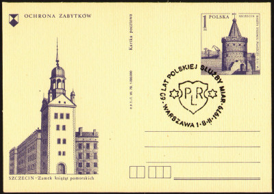 Cp 664.4 s.VII.78 [KO79 022] 60 lat Polskiej Służby Miar